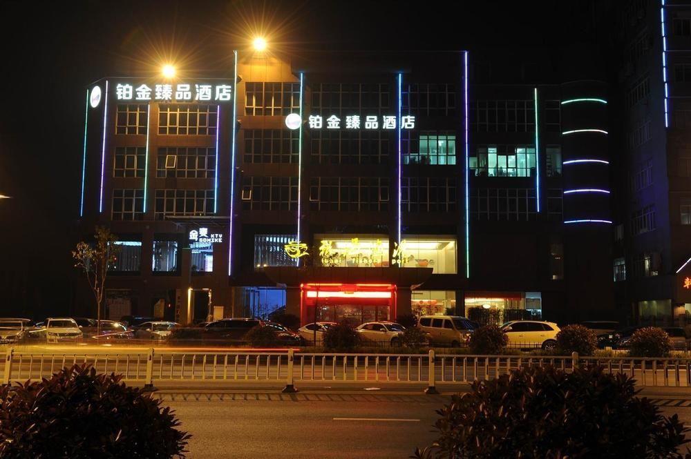 Platinum Hotel Hangzhou Irene Χανγκζού Εξωτερικό φωτογραφία